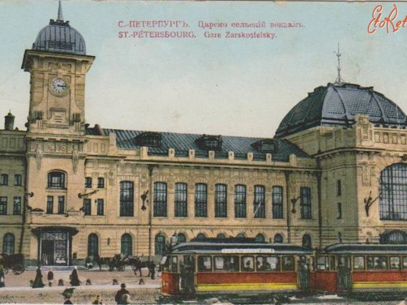 Тайны Витебского вокзала - экскурсия в Санкт-Петербурге